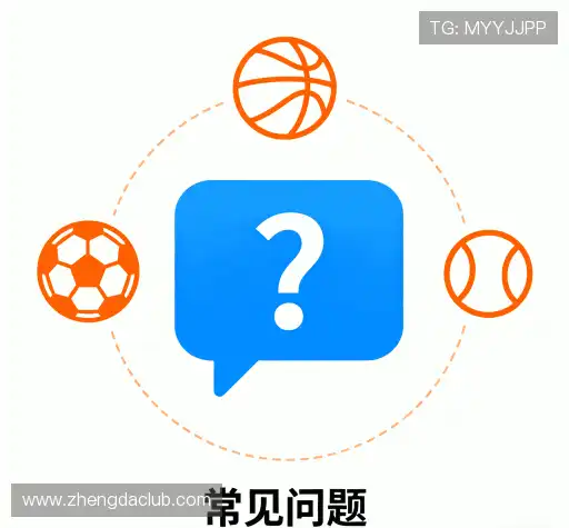 问题解答窗