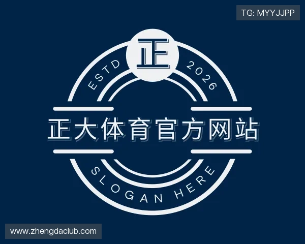解读正大体育官方网站
